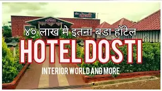 Hotel Dosti | Interior World And More | Motel | Dhaba #dhaba #hotel