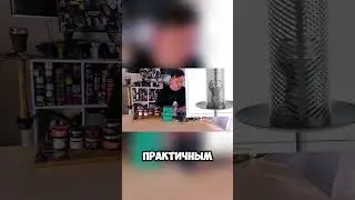 НА ГРАНИ - Сетка для Кальяна #hookah #кальян #shisha #smoke #fun #new