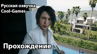Dead Island 2 𝕲𝕭 Прохождение 𝕲𝕭  Русская озвучка Cool-Games