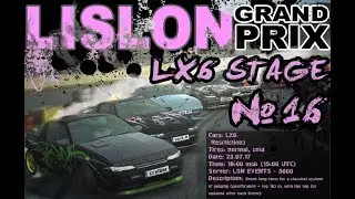 Lislon Grand Prix 16 LX6 Stage