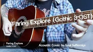 Faring Explore (Gothic 3 OST) acoustic cover by Soul Sufferings