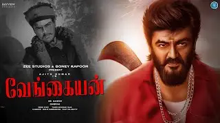Vengaiyan Trailer (tamil) &ndash; Ajithkumar | Vetrimaran | GV Prakash | Upcoming Movie | AK62 Director