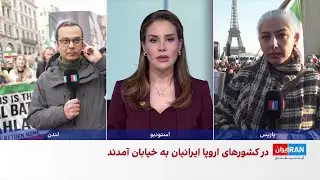 تداوم همبستگی ایرانیان خارج از کشور با انقلاب ملی