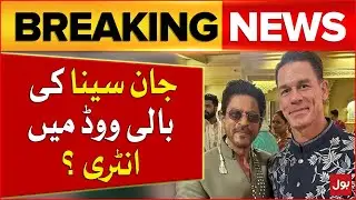 John Cena Amazing Statement About Shahrukh Khan | Anant Ambani Wedding | Breaking News