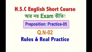 Preposition -Practice 05 (2.No Question) Real Practice with Rules | HSC English Short Course