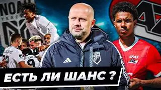 НОА - АЗ: исторический матч для Армении. Смотрим вместе