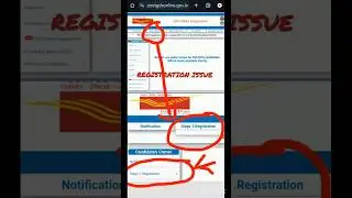 #IndiaPost #GDS Registration Not Working? #GDSRegistration #GDSRegistrationProblem #IndiaPostWebsite