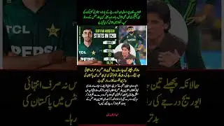 Why Was Shadab Khan Picked Over Sufyan Muqeem for the World Cup? 😡 | Cricket Controversy
