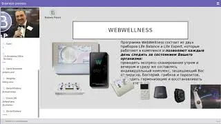 Александр Бруштейн 07.09.2020 Антикризисная презентация Business Process Technologies