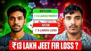 Gambling Reality: 13 Lakh Win to 5 Lakh Loss | Gambling Money Matters EP-04