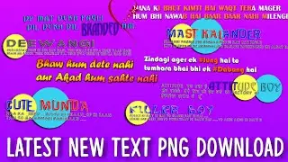 Download New Text PNG || New Updet Png Download || Hindi English Mix Text PNG Download