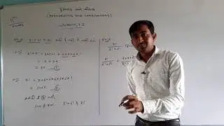 Std-11 maths Unit-7 ||permutation and combination-02||