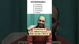 &ldquo;Vocabulary का PLUS&ndash;MINUS Formula! 😱 सीखो 100 शब्द 1 मिनट में | JRS English with Ram Sir&rdquo;