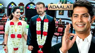 কেডি পাঠক সবার সামনে আদালতে বিয়ে করেন।  || Adaalat আদালত || Full Episode 2026