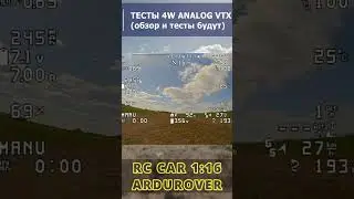 RC FPV CAR /4W-10W VTX /  #fpv #ardurover #analog