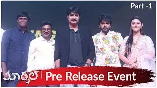 Pre Release event Marshal  Part -1|  Marshal | Meka Srikanth, Adaka Abhay | AVL Production