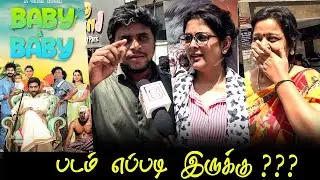 Baby and Baby Public Review | Baby and Baby Movie Review Baby and Baby Jai movie tamil cinema review