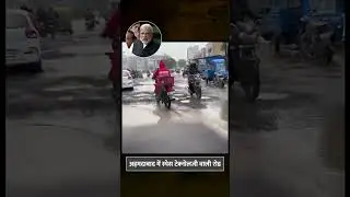 Space technology in Ahmedabad #technologia #ahmedabad #gujarat #modi