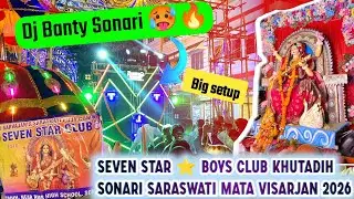Dj Banty Sonari Big Setup 😱🥵|| Seven Star ⭐ Boys Club Khutadih Saraswati Puja Visarjan 2026 
