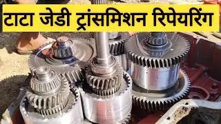 TATA JD Transmission Repairing Charjing Pump Kaise Khole