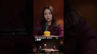 Как выиграть гринкарту в 2026 году? Поговорили о green card с Айгерим Назар. Полный выпуск по ссылке