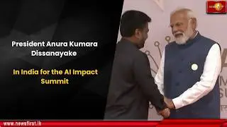 President AKD Joins PM Modi's Dinner Reception