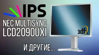 Мой опыт использования ЖК мониторов