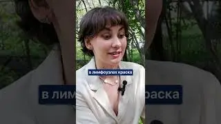 Как татуировки мешают найти рак?