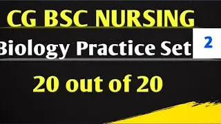 CG BSC Nursing Entrance Exam 2022-23 | CHHATTISGARH BSC NURSING  II BIOLOGY PRACTICE  SET 2