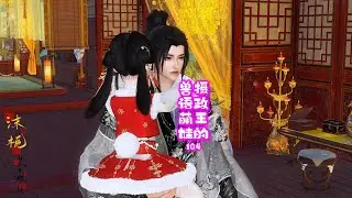 《摄政王的兽语萌娃》第104集#逆水寒短剧 #追剧 #萌宝#原创 #团宠 #动漫 #沫栀