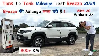 Brezza Tank To Tank Mileage Test 2024 🔥 कितना Mileage देती है Brezza Non Hybrid (LXI) || 800 + KM ||