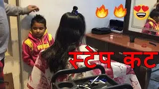 #PERFECTSTEPCUT PERFECT STEPS CUT 2018 🔥🔥🔥