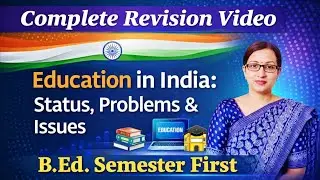 Education in India: Status, Problems and Issues Revision Video#barkatullahuniversity