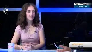 Selena Slamour Interview Live on Rudaw Germany TV 09/20/2024 HD