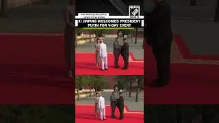 Си Цзиньпин и его супруга Пэн Лиюань приветствуют президента России Путина перед парадом в честь ...