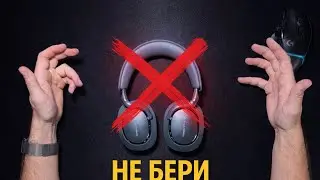 Bowers&wilkins Px7s3 распаковка и обзор. 