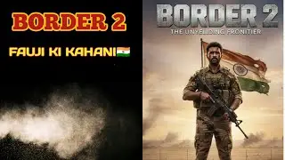 Border Ki Kahani 🇮🇳 Fauji Ki Wo Raat #indainarmy #youtubevideos  #fauji #motivation 