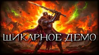 Шикарное приключение в ретро стиле для фанатов D&D!