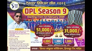 FINAL DAY  D.P.L DEGLOOR PREMIER LEAGUE , 2026 SEASON , 9