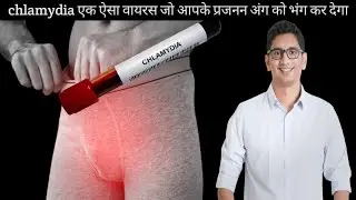 chlamydia an sti which can destroy your reproductive organs | symptoms and testing for chlamydia |