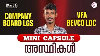 COMPANY BOARD LGS | VFA | BEVCO LDC | അസ്ഥികൾ | Kerala PSC Exam 2026