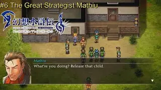 Suikoden 1 HD Remaster The Great Strategist Mathiu