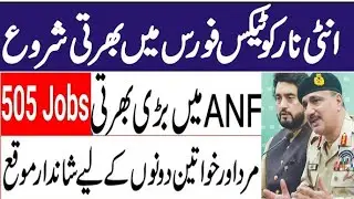 ANF Anti Narcotics Jobs in Pakistan for male and female ||Anf Jobs in Pakistan| in 2020|| Ilmi Dunya