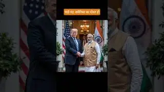 Dollar दुनिया को कैसे कंट्रोल करता है #worldpolitics #geopolitics#shorts#knowledge#mapbased