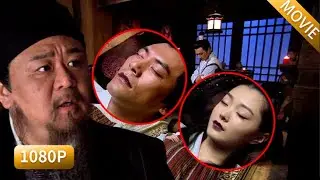 再探沉家堡，元芳中蛇毒，豈料竟成狄仁傑破局的關鍵！#神探狄仁杰 #梁冠华 #chinesedrama #中國電視劇 #古装电视剧
