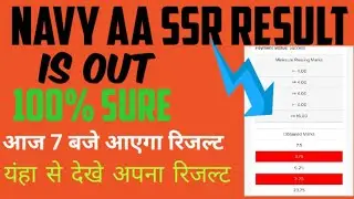 Navy aa ssr result is out|navy result update|navy result 2019