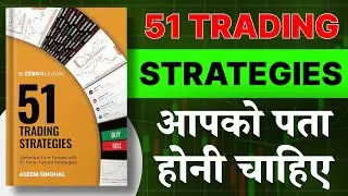 ''51 Trading Strategies जो हर Serious Trader को जाननी चाहिए | Aseem Singhal Book Summary