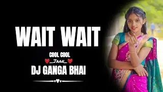 Viral Song || Wait Wait Wait X Bai Daran Dena O || Dj Ganga Bhai ND dj Vkr Bhai ||@djvkrbhai 