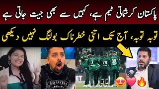 😍 OMG! Vikrant Gupta Praising Pak Win | Indian media reaction today match Pakistan win | PAK vs AUS