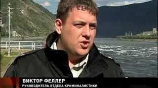 Авария на Саяно-Шушенской ГЭС. 
